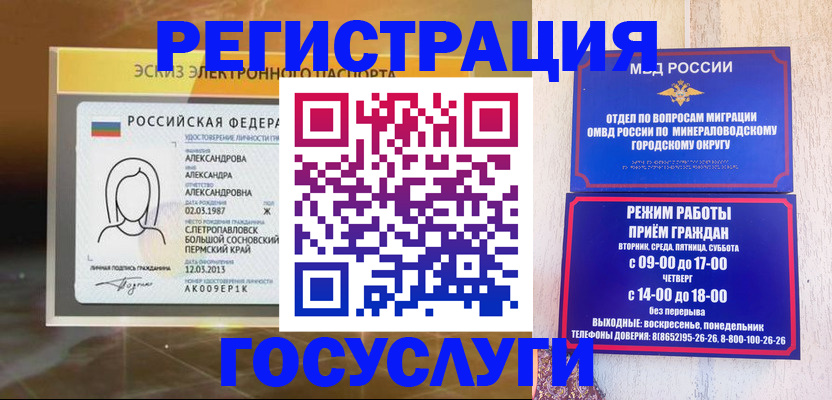 пропишу в квартире в Усмани