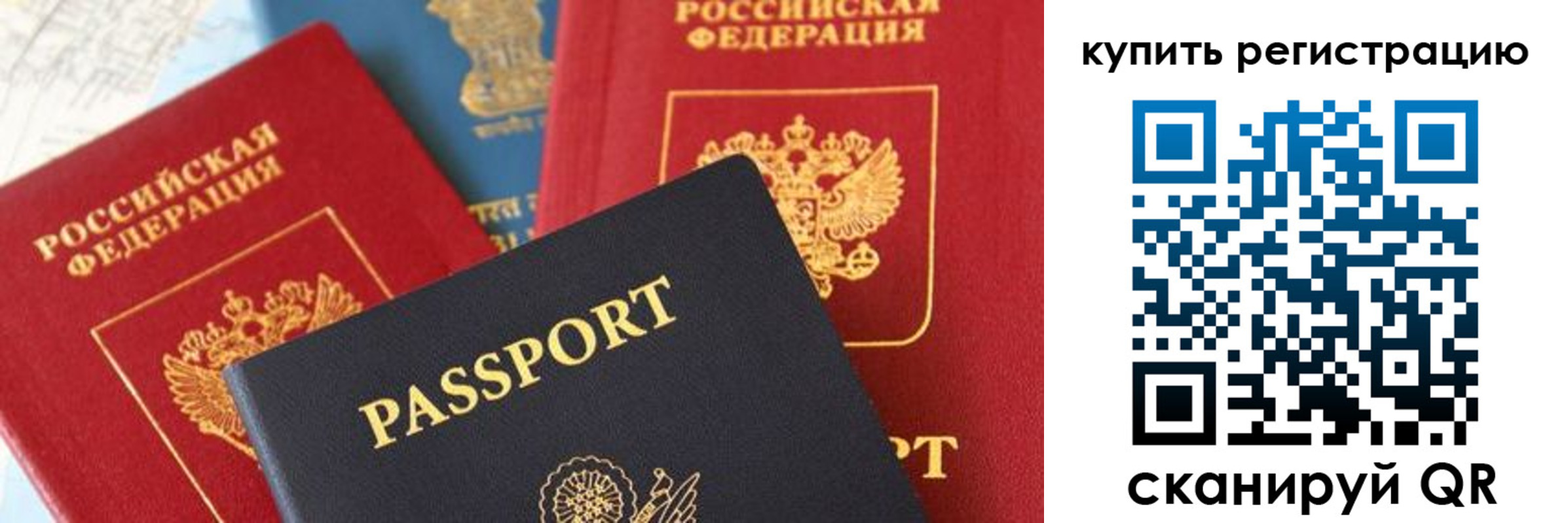 найти адрес прописки в Усмани