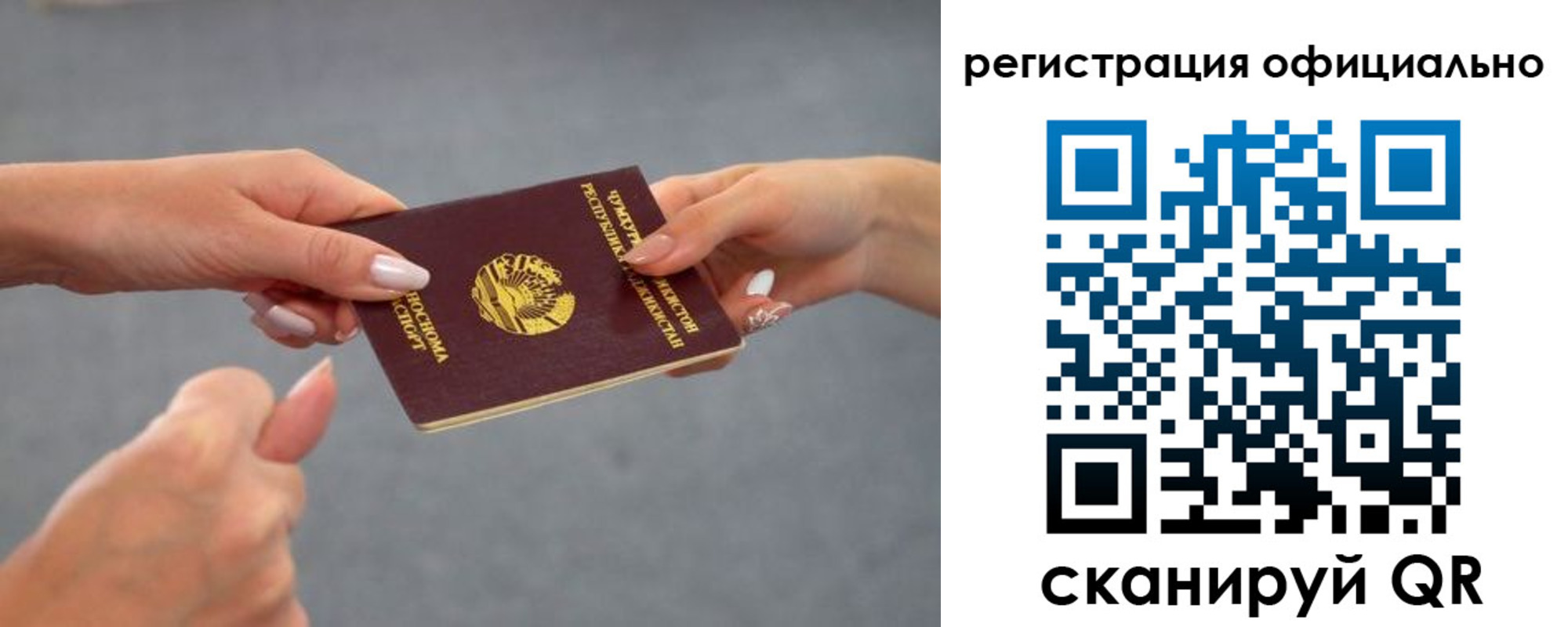 прописка поиск в Усмани