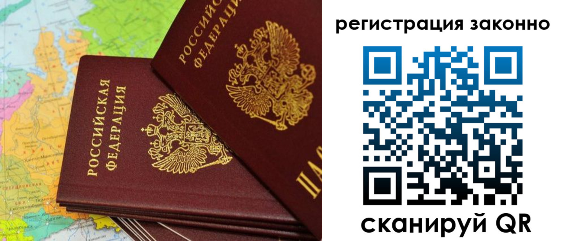 пропишу в квартире в Усмани