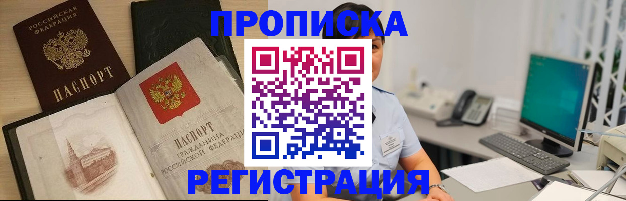 форма 3 в Усмани